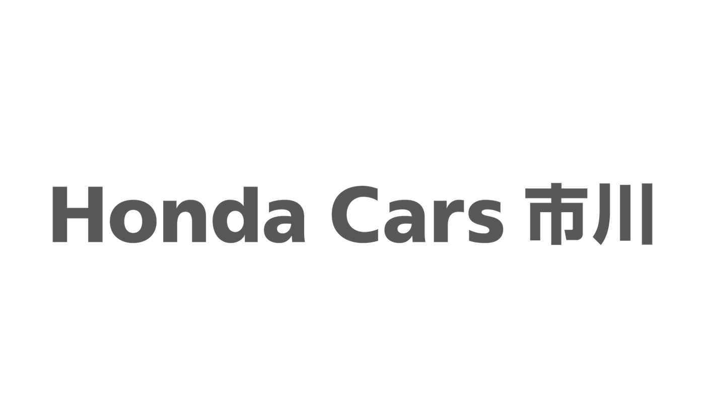 ホンダカーズ市川